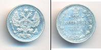 Монета 1894 – 1917 Николай II 20 копеек Серебро 1914