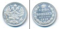 Монета 1894 – 1917 Николай II 20 копеек Серебро 1916