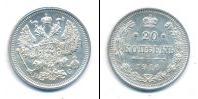 Монета 1894 – 1917 Николай II 20 копеек Серебро 1916