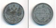 Монета 1894 – 1917 Николай II 15 копеек Серебро 1907