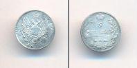 Монета 1801 – 1825 Александр I 5 копеек Серебро 1813