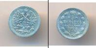 Монета 1894 – 1917 Николай II 5 копеек Серебро 1905