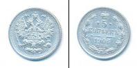 Монета 1894 – 1917 Николай II 5 копеек Серебро 1906