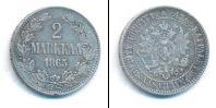 Монета 1855 – 1881 Александр II 2 марки Серебро 1865