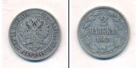 Монета 1855 – 1881 Александр II 2 марки Серебро 1865