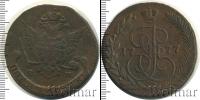 Монета 1762 – 1796 Екатерина II 5 копеек Медь 1777