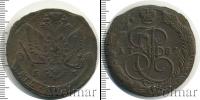 Монета 1762 – 1796 Екатерина II 5 копеек Медь 1784