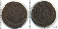 Монета 1762 – 1796 Екатерина II 5 копеек Медь 1784