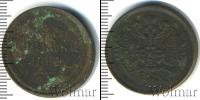 Монета 1855 – 1881 Александр II 2 копейки Медь 1862