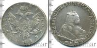 Монета 1741 – 1761 Елизавета Петровна 1 рубль Серебро 1745