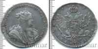 Монета 1730 – 1740 Анна Иоанновна 1 полтина Серебро 1738