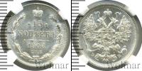Монета 1894 – 1917 Николай II 15 копеек Серебро 1906