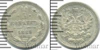 Монета 1881 – 1894 Александр III 5 копеек Серебро 1889