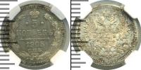 Монета 1894 – 1917 Николай II 5 копеек Серебро 1905