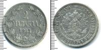Монета 1855 – 1881 Александр II 2 марки Серебро 1865