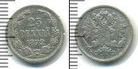 Монета 1855 – 1881 Александр II 25 пенни Серебро 1872