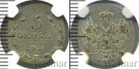 Монета 1825 – 1855 Николай I 5 грошей Серебро 1836