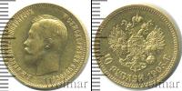Монета 1894 – 1917 Николай II 10 рублей Золото 1903