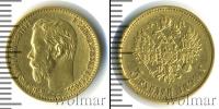 Монета 1894 – 1917 Николай II 5 рублей Золото 1898