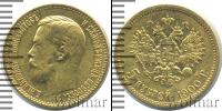 Монета 1894 – 1917 Николай II 5 рублей Золото 1900