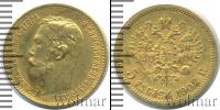Монета 1894 – 1917 Николай II 5 рублей Золото 1902