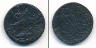 Монета 1741 – 1761 Елизавета Петровна 2 копейки Медь 1757
