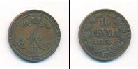 Монета 1855 – 1881 Александр II 10 пенни Медь 1865