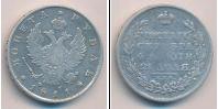 Монета 1801 – 1825 Александр I 1 рубль Серебро 1811