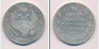 Монета 1801 – 1825 Александр I 1 рубль Серебро 1812