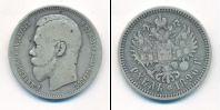Монета 1894 – 1917 Николай II 1 рубль Серебро 1896