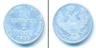 Монета 1825 – 1855 Николай I 30 копеек Серебро 1835