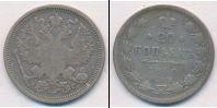 Монета 1881 – 1894 Александр III 20 копеек Серебро 1890