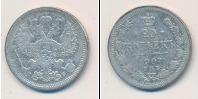 Монета 1894 – 1917 Николай II 20 копеек Серебро 1907