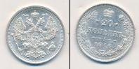 Монета 1894 – 1917 Николай II 20 копеек Серебро 1916