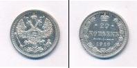 Монета 1894 – 1917 Николай II 20 копеек Серебро 1916
