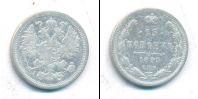 Монета 1881 – 1894 Александр III 15 копеек Серебро 1893