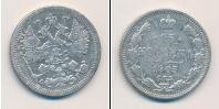 Монета 1894 – 1917 Николай II 15 копеек Серебро 1905