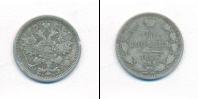 Монета 1894 – 1917 Николай II 15 копеек Серебро 1905