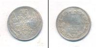 Монета 1825 – 1855 Николай I 5 копеек Серебро 1835