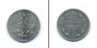 Монета 1881 – 1894 Александр III 5 копеек Серебро 1889