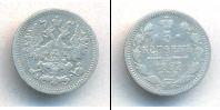 Монета 1881 – 1894 Александр III 5 копеек Серебро 1893