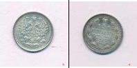 Монета 1894 – 1917 Николай II 5 копеек Серебро 1901