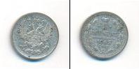 Монета 1894 – 1917 Николай II 5 копеек Серебро 1902
