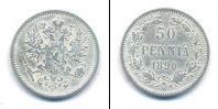 Монета 1881 – 1894 Александр III 50 пенни Серебро 1890
