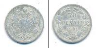 Монета 1881 – 1894 Александр III 50 пенни Серебро 1891