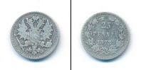 Монета 1855 – 1881 Александр II 25 пенни Серебро 1873