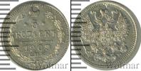 Монета 1894 – 1917 Николай II 5 копеек Серебро 1909