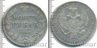 Монета 1825 – 1855 Николай I 1 рубль Серебро 1844