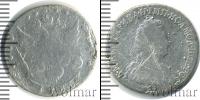 Монета 1762 – 1796 Екатерина II 15 копеек Серебро 1785