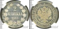 Монета 1855 – 1881 Александр II 2 марки Серебро 1865